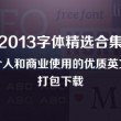 2021年澳门开奖记录十结果