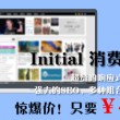 澳门今晚开特马+开奖结果83期